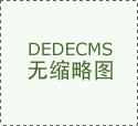 高壓清洗機冬季排水須知